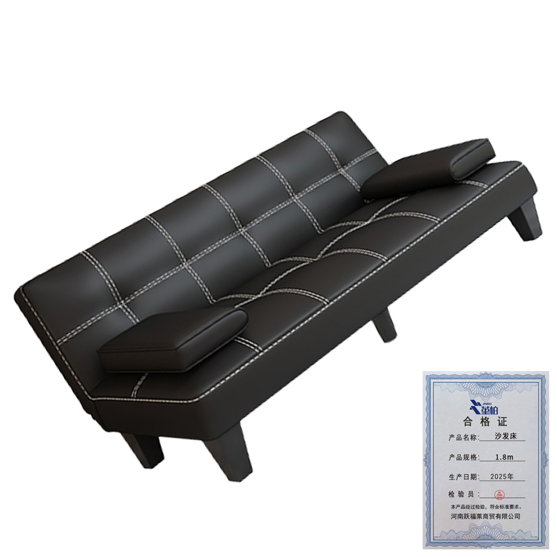 堇柏 沙发床 1.8m 张高清大图