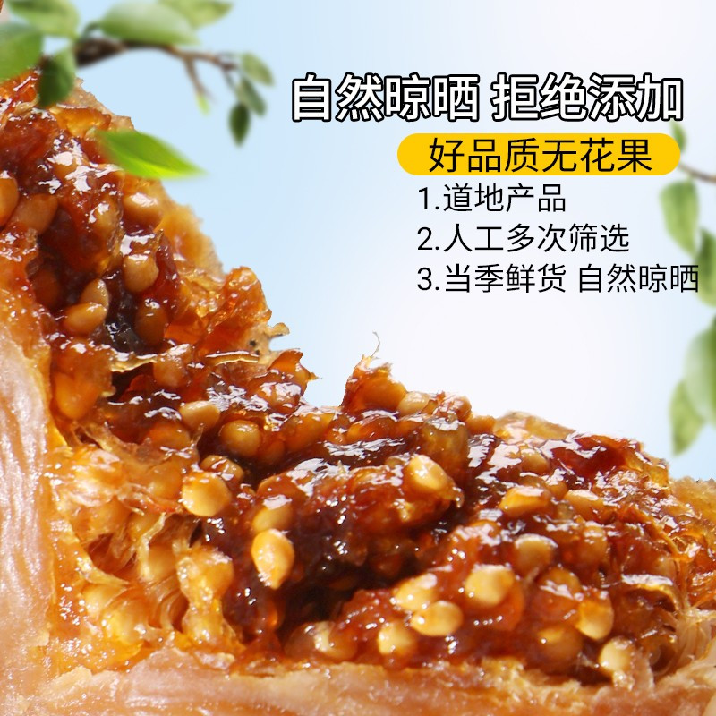 [买1发5共750g]北京同仁堂内廷上用无花果干150g黄体酮糖无添加特产零食泡水煲汤养生茶150g高清大图