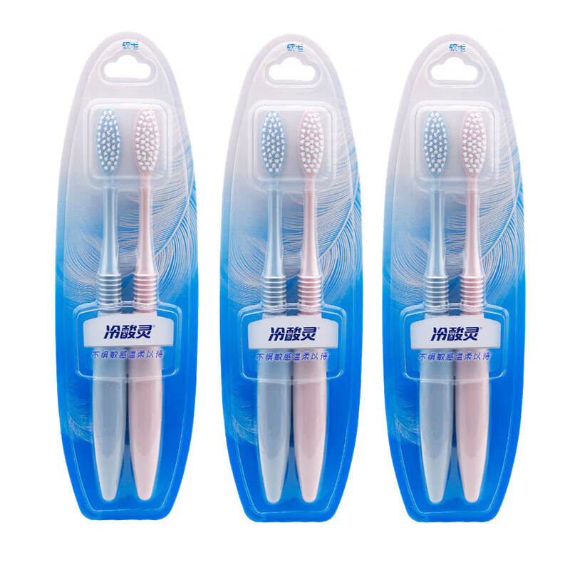 冷酸灵牙刷2支装（1094）高清大图