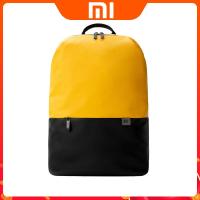 [官方旗舰店]小米简约休闲双肩包 黄色 轻便简约 /创新防水侧袋 / 20L 大容量 / 冰感面料