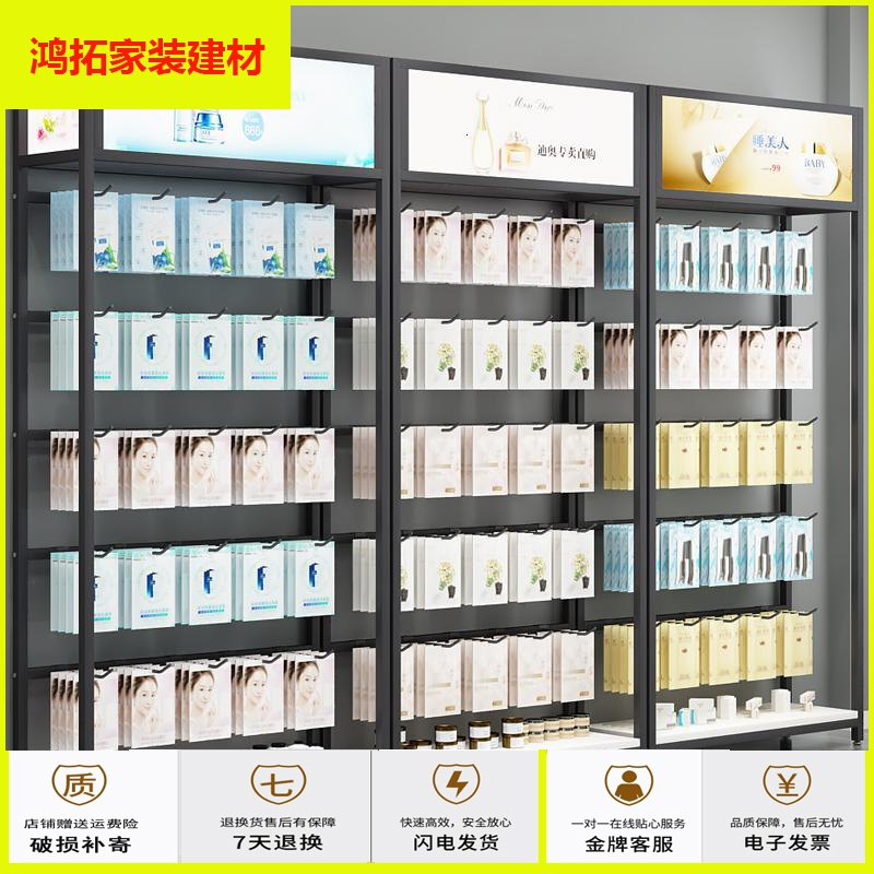 苏宁放心购手机配件柜展示架超市便利店商品零食小食品饰品钢木挂钩货柜货架新款简约