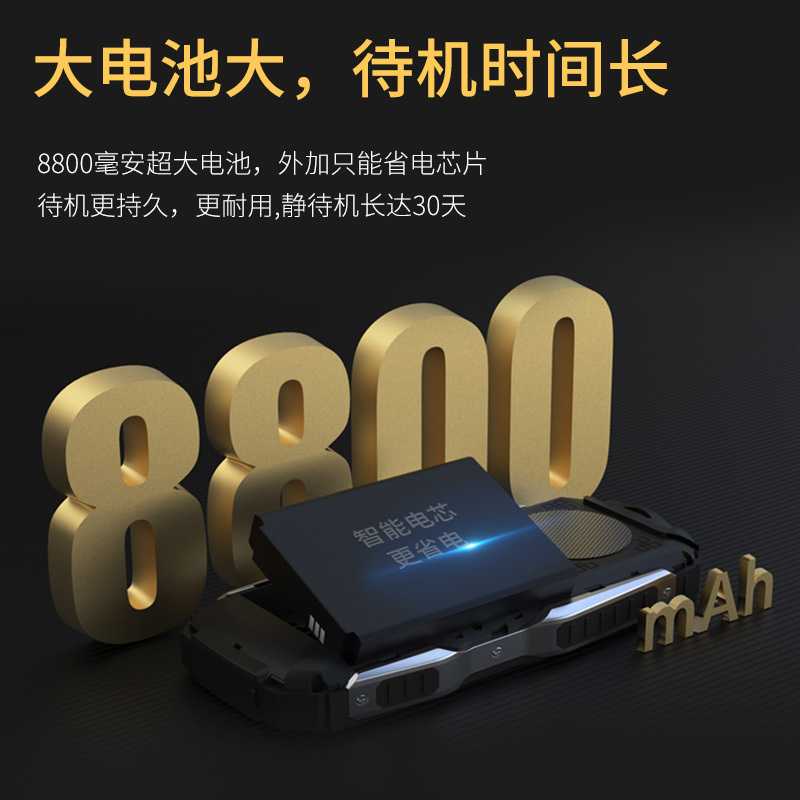 关爱心R9黑色老人机超长待机直板老人手机大屏大字大声移动老年手机正品学生机