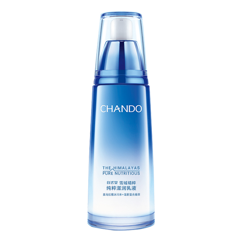 自然堂(CHANDO)雪域纯粹滋润乳液120ml 长效锁水烟酰胺成分焕活提亮提拉紧致淡化细纹舒缓干燥紧绷女士乳液 护肤高清大图