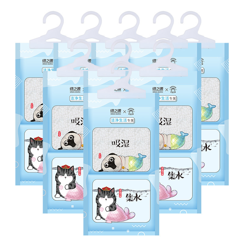 绿之源 吾皇万睡除湿袋235g*10袋 Z-4973