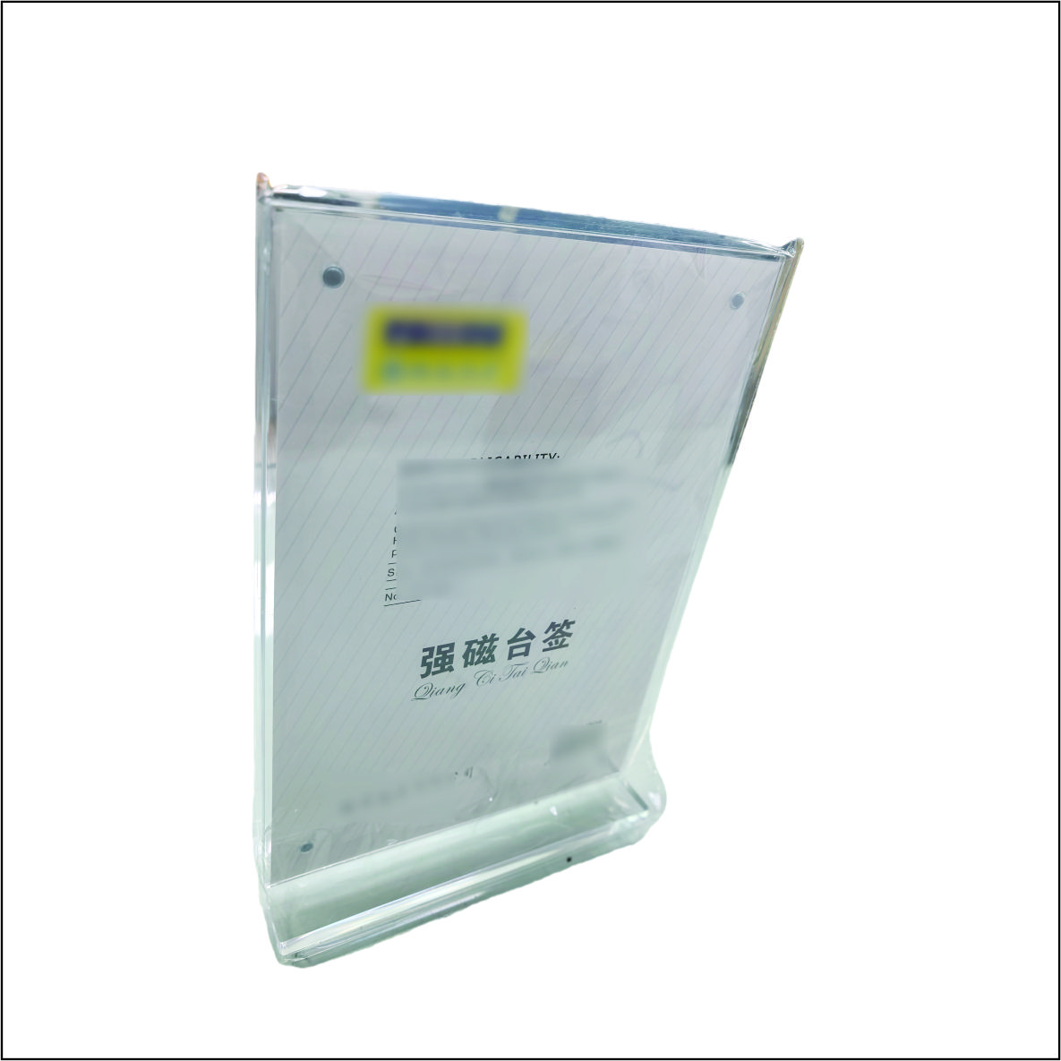 99虹和美 强磁台卡2高清大图