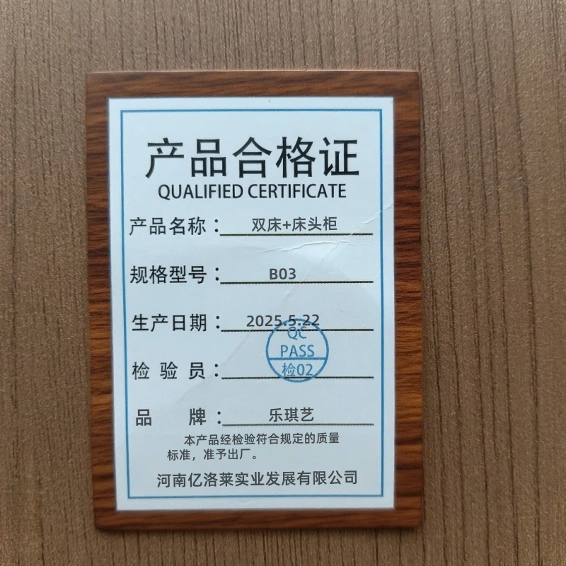 乐琪艺双床+床头柜B03套高清大图