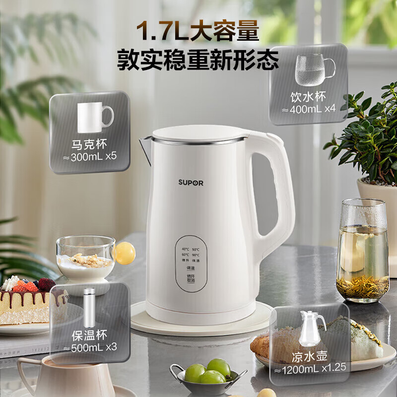 苏泊尔(SUPOR)烧水壶保温一体全自动恒温电热水壶5段调温开水壶电水壶304食品级不锈钢内胆1.5L大容量 1.7L高清大图
