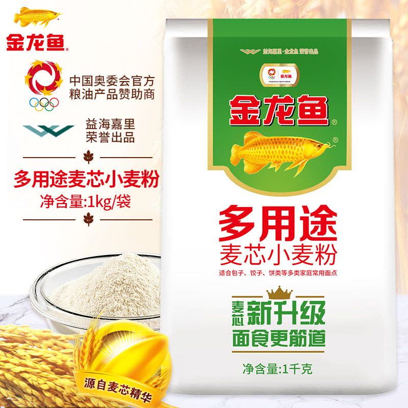 金龙鱼面粉多用途麦芯粉1kg小麦粉家用宝子饺子馒头图片