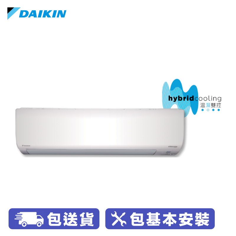 DAIKIN FTXM50SV1N/RXM50SV1N