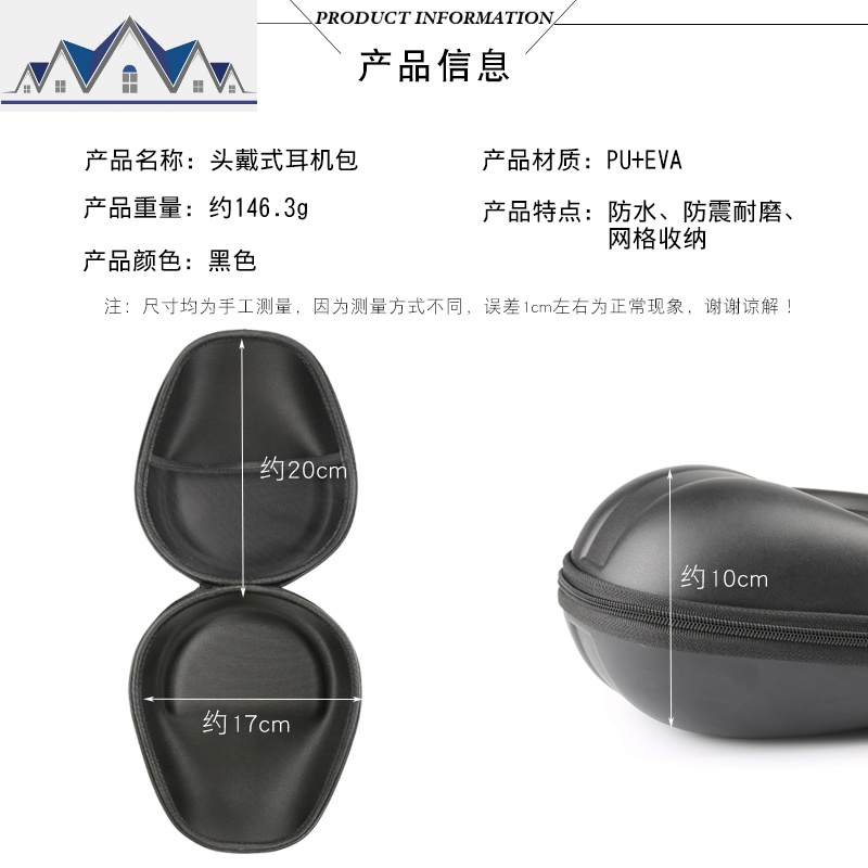 三维工匠机收纳包铁三角beats索尼折叠便携袋盒魔音solo3蓝牙耳麦MDR-XB450盒子beatssolo3保护套h高清大图