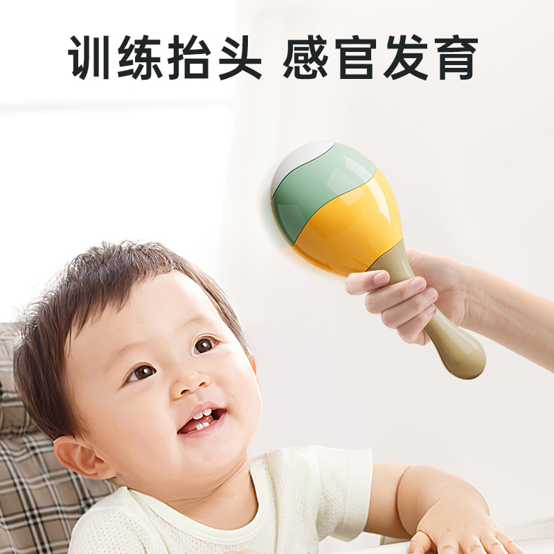 婴儿玩具0-1岁早教益智宝宝手摇铃抓握训练沙锤可啃咬拨浪鼓