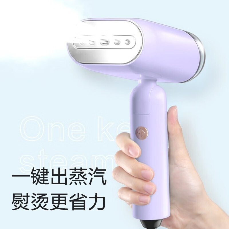 苏泊尔手持式挂烫机SG20AP-12紫色
