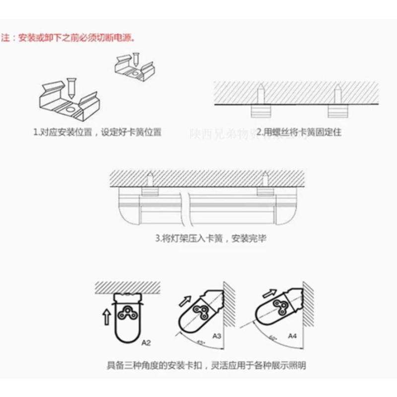 斌翔 T8支架系列LED一体化日光灯25W白光