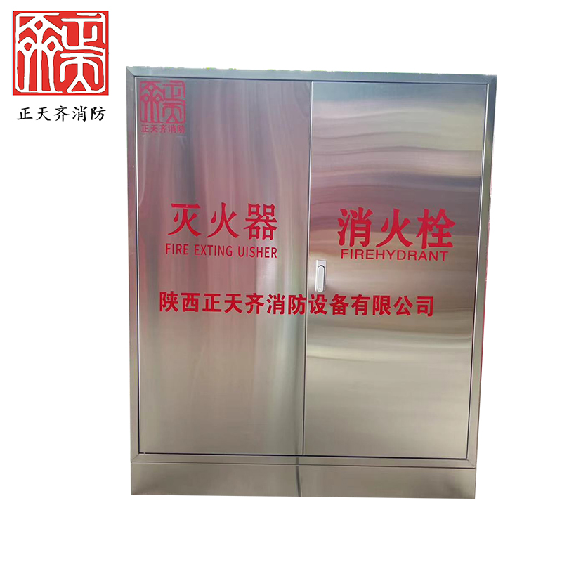 正天齐不锈钢消火栓箱1200*1000*260高清大图