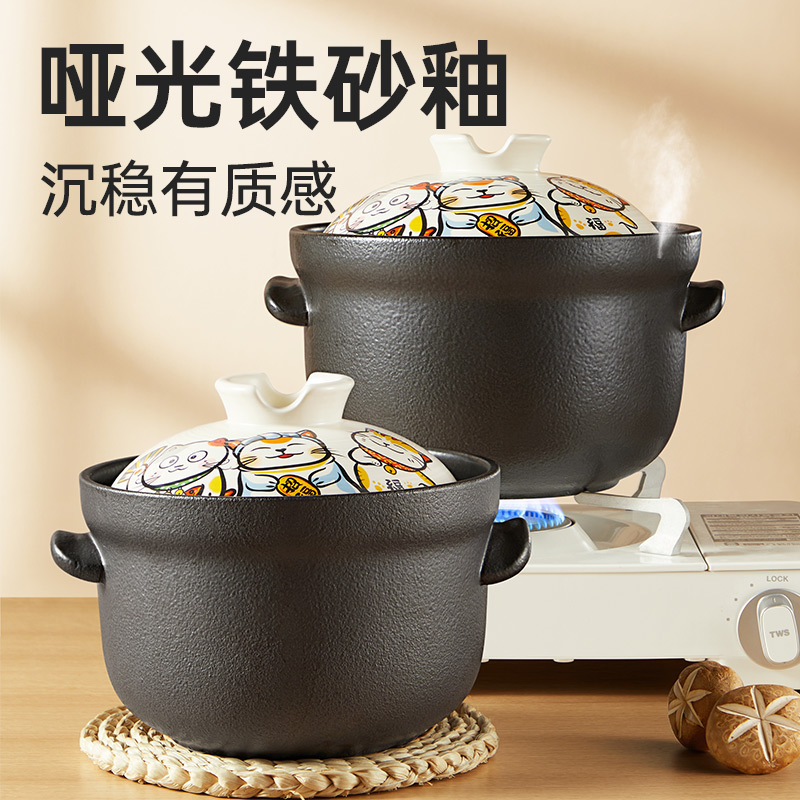 炊大皇砂锅炖锅家用耐高温煲汤煲仔饭陶瓷煲燃气灶专用炖锅TC15FM