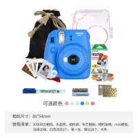 富士(FUJIFILM)INSTAX 拍立得 相机 一次成像相机 mini9 海水蓝色套装 胶片相机 含20张胶片
