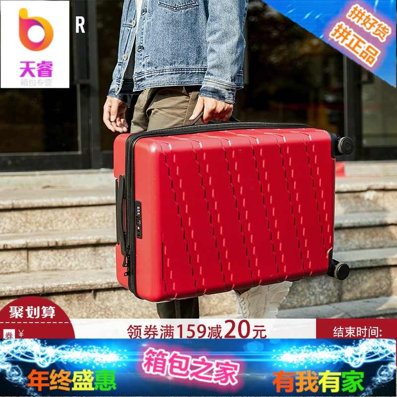 旅行箱男24寸2018新款万向轮20寸登机箱子行李箱 拉杆箱女小