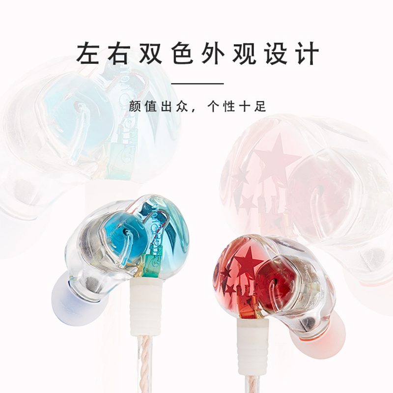 HiFiShow双动圈高保真入耳式有线耳机HF01M