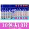 1片装百洁布[10包共10片] 妙洁洗碗海绵布百洁布擦家用厨房钢丝布碗清洁布白洁布
