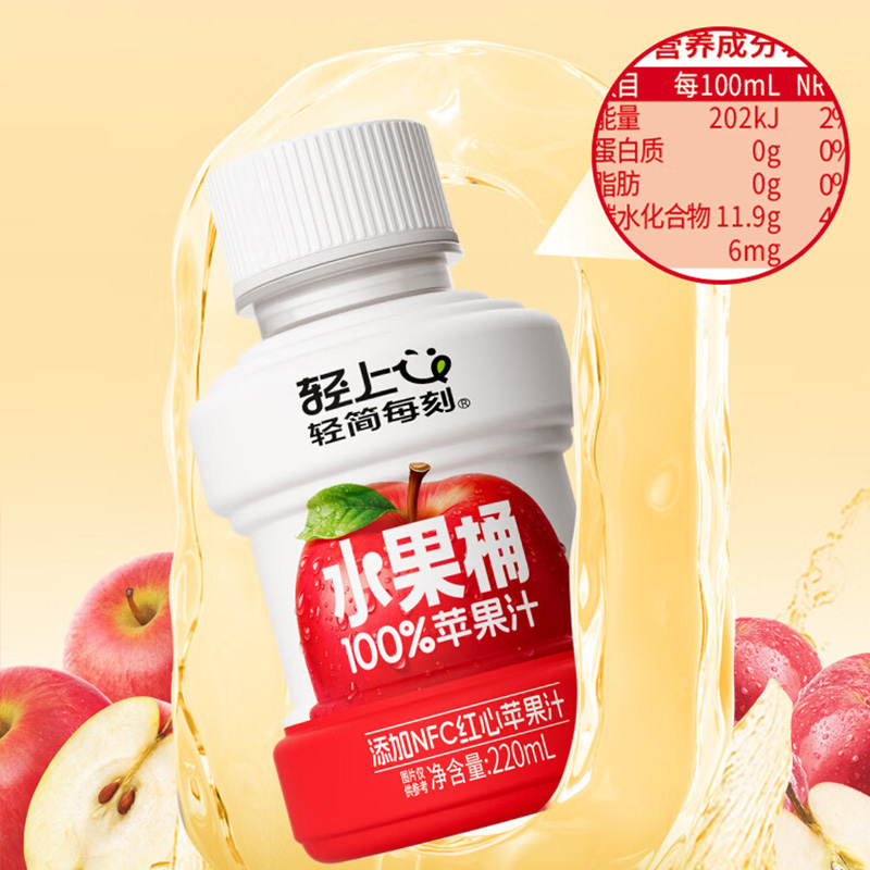 轻上苹果汁220ml*10瓶纵享美味清爽不腻百搭喝法220272高清大图