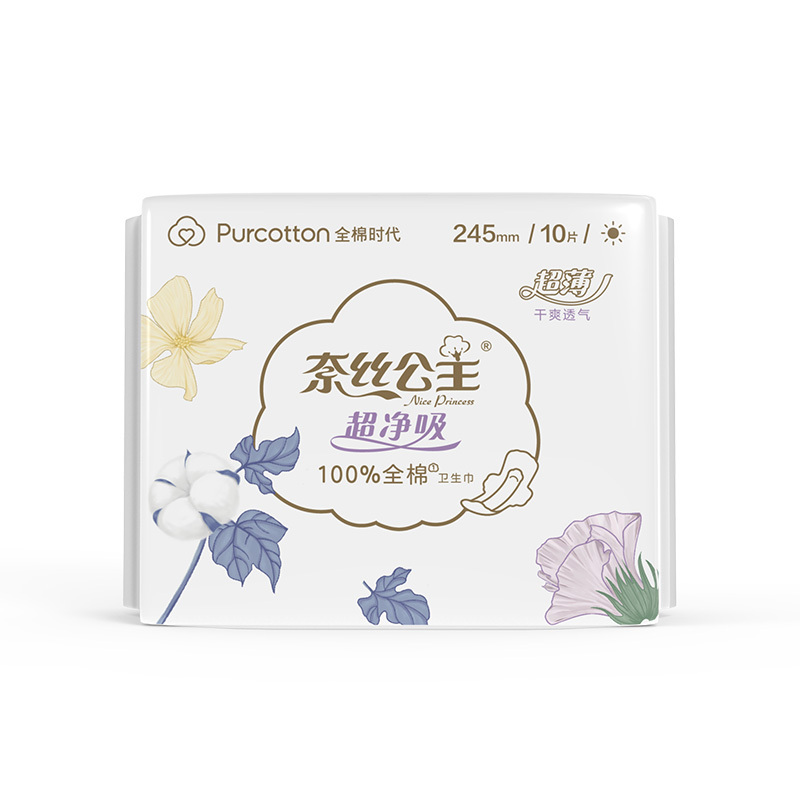 全棉时代 奈丝公主 超净吸系列亲肤超薄日用卫生巾245MM 10片/袋 单位:袋