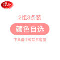 浪莎女童内裤儿童夏季薄款纯棉平角夏女宝宝中大童小女孩四角短裤 160cm(160cm（建议身高150- 2款颜色自选
