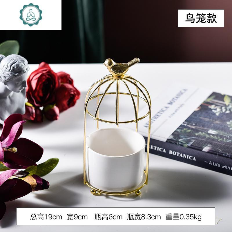 封后 Fenghou 花瓶 花艺ins轻奢铁艺陶瓷花盆鸟笼铁架花瓶多肉绿植仿真花器装饰收纳摆件封后鸟笼 款陶瓷花器 价格图片品牌报价 苏宁易购杰伦家居专营店