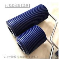 2.5寸4寸5寸拉直竖纹肌理漆滚筒硅藻泥工具阿斯卡利8寸肌理壁膜艺术漆滚筒
