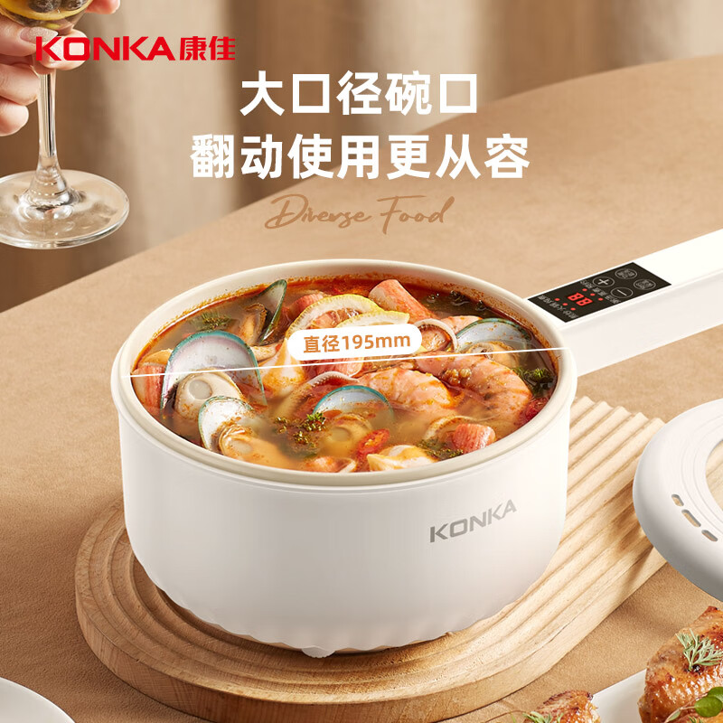 康佳电煮锅 数码2LKDZG-8023E-W高清大图