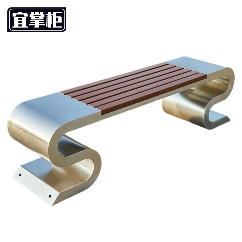 宜掌柜长椅高清大图