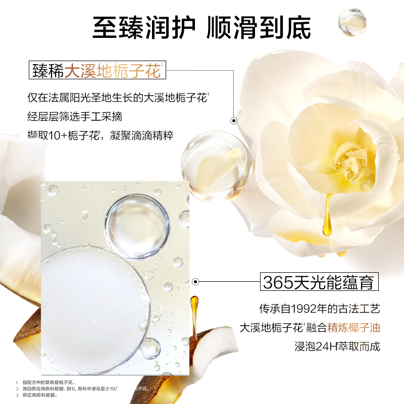 欧莱雅小金瓶护发精油100ml发油改善防毛躁适用多种发质高清大图