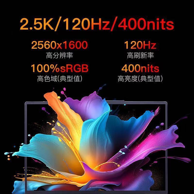 机械革命(MECHREVO)无 界15XPro创意设计笔记本游戏本 R7H255 99Wh 120Hz 2.5K 32G+1T 灰 轻薄办公笔记本高清大图