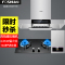 方帅(FOSHUAI)欧式抽油烟机灶具套餐 厨房烟灶热三件套 油烟机燃气灶热水器厨房电器油烟机燃气灶套装烟灶天然气