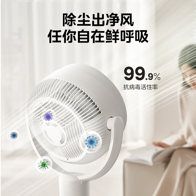 美的(midea)[风暖系列]暖风机/取暖器家用/四季循环机/电暖器/电暖器