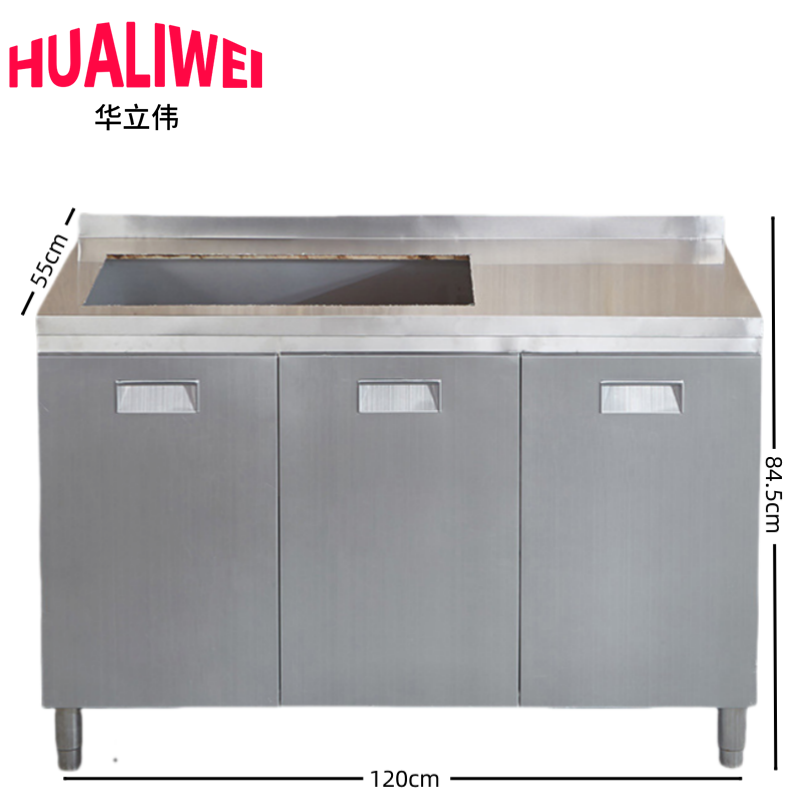 华立伟 灶台柜120cm灶台台
