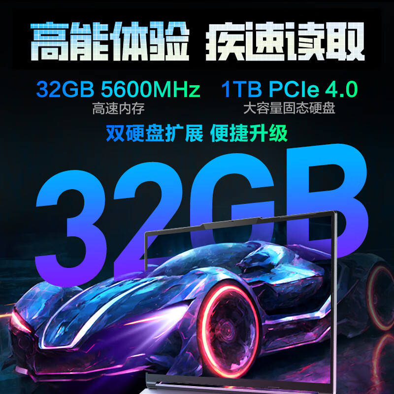 机械革命(MECHREVO)极光X 潮玩版 16英寸游戏本笔记本电脑 定制(i7-14650HX 32G 2T RTX5060 2.5K屏 300Hz 灰)高清大图