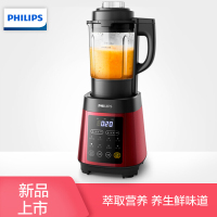 飞利浦（Philips）HR2087/20 破壁料理机家用全自动多功能加热电动榨汁搅拌豆浆机养生果汁辅食 2.2L不锈钢