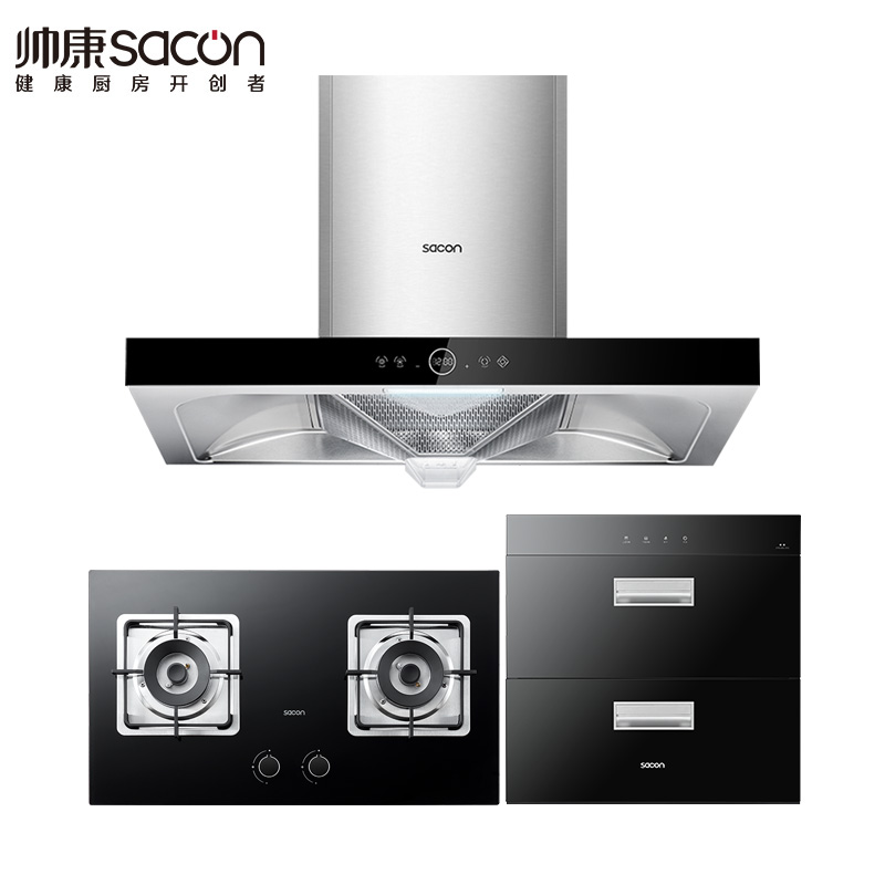 帅康烟灶消三件套吸油烟机燃气灶消毒柜家用厨房多件套欧式大吸力厨电套装顶吸抽油烟机灶具套餐天然气T8066+71B+DS1高清大图