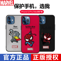 ESCASE 苹果12手机壳iPhone12mini套硅胶软边5.7英寸全包防摔刺绣工艺漫威正版创意潮牌黑红蜘蛛侠灰雷神