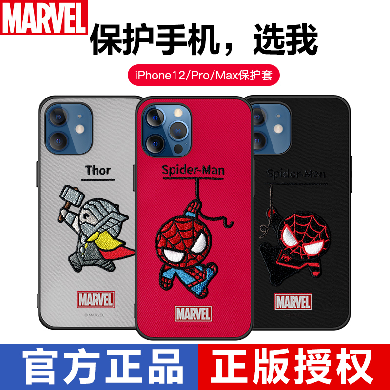 ESCASE 苹果12手机壳iPhone12mini套硅胶软边5.7英寸全包防摔刺绣工艺漫威正版创意潮牌黑红蜘蛛侠灰雷神