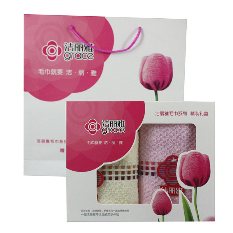 洁丽雅 纯棉毛巾两件套 6635 200个起订