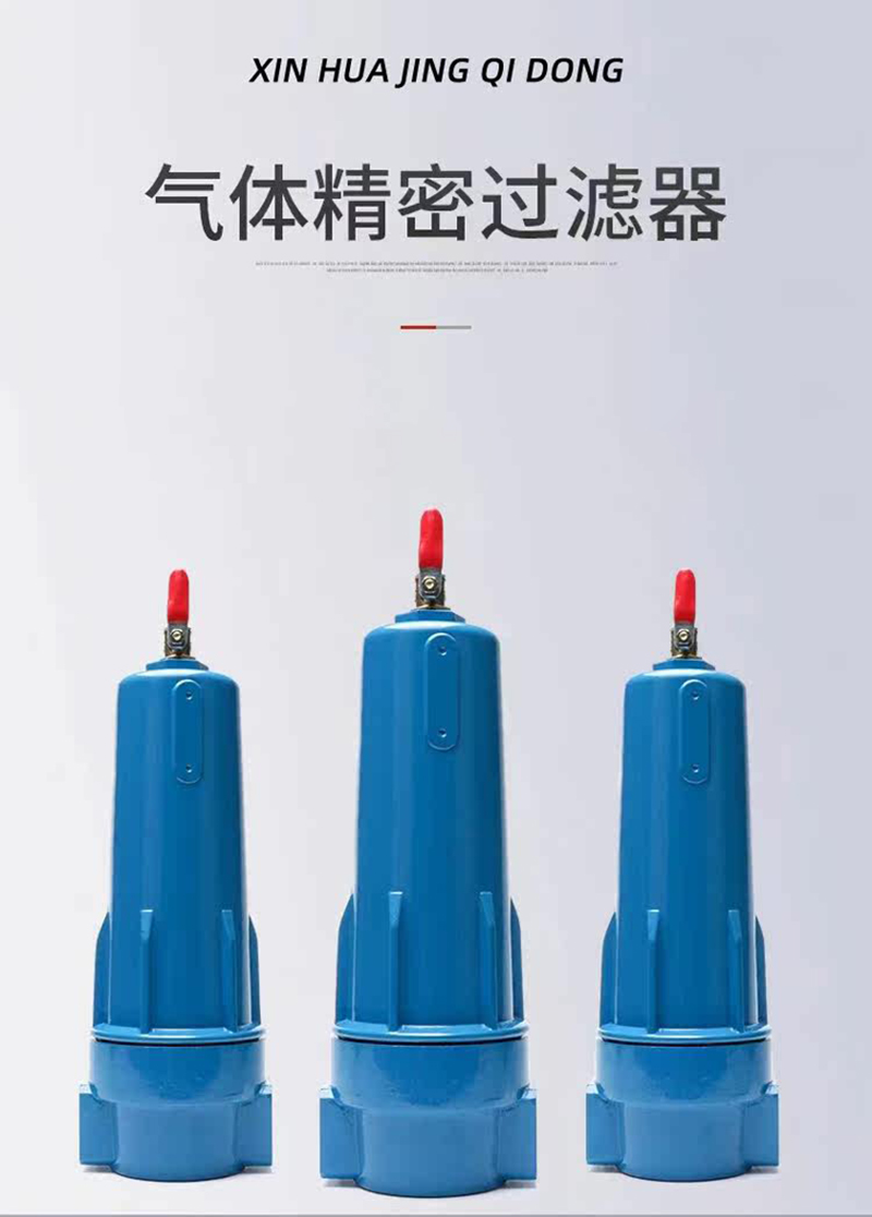 亮刃 冷干机管道过滤器 GDLX-O113 个高清大图