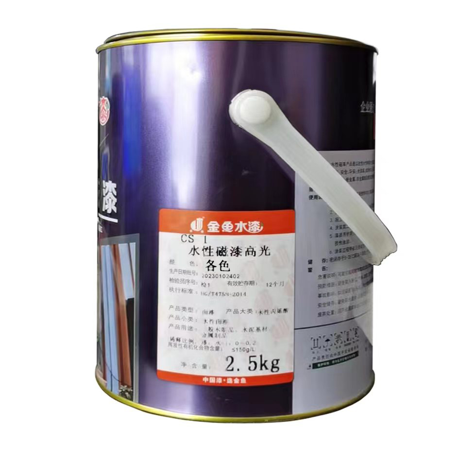 金鱼 CS-1水性磁漆 2.5kg/桶高清大图