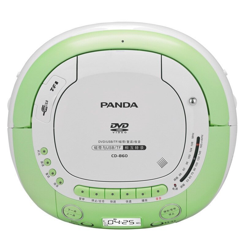 熊猫(PANDA) CD-860 DVD播放器cd磁带一体播放机复读机光盘播放机U盘MP3插卡录音机磁带机幼教机 绿色