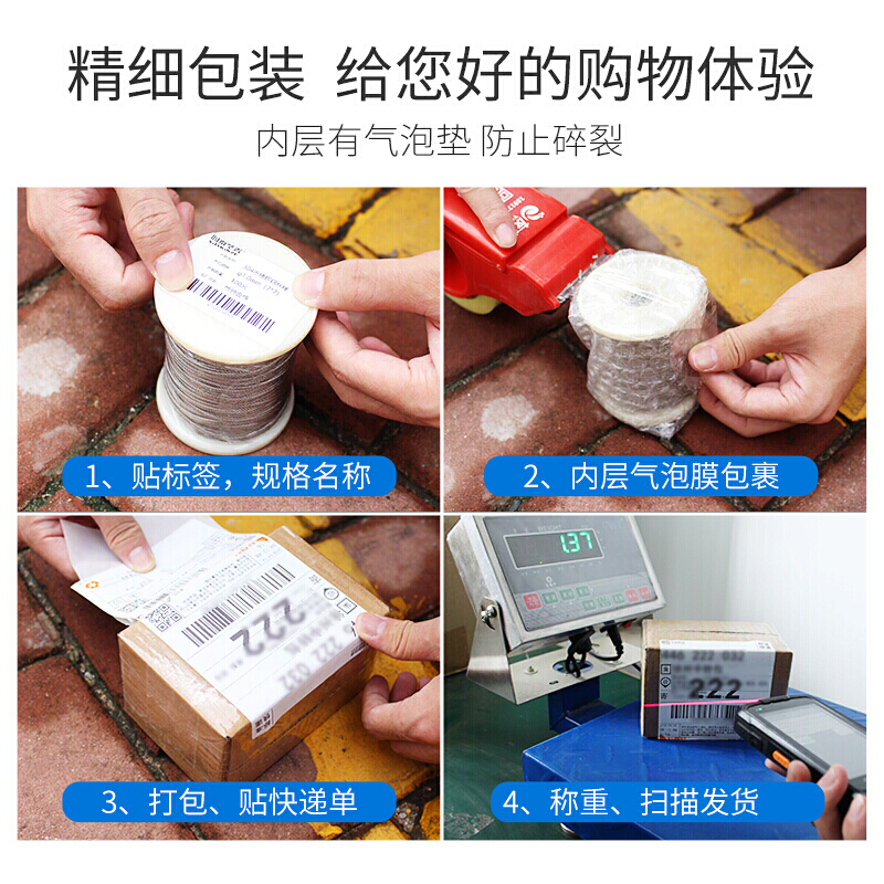 钢丝绳1mm 1.5mm 2mmm 4mm 锁扣粗包胶包塑超细软小钢丝卡扣晾衣绳30 1.5mm[1卷100米]7*7软
