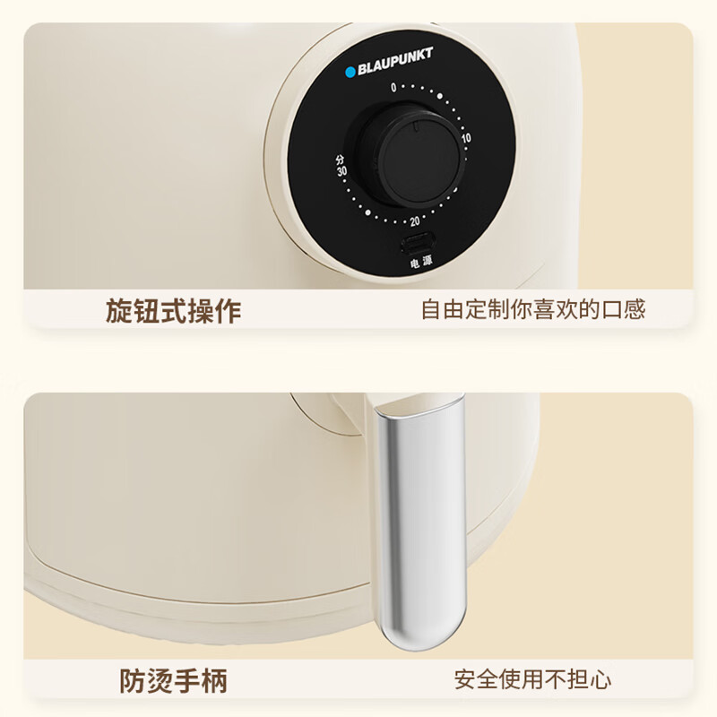 蓝宝(BLAUPUNKT)新款家用4L大容量 电炸锅不用翻面多功能炸薯条机空气炸锅BP-KQZ507!高清大图