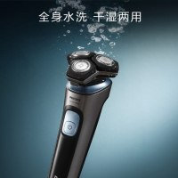 Philips/飞利浦[自营]电动刮胡刀配充电底座净剃新5系SU5999/07