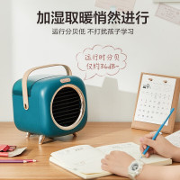 小熊(Bear) 取暖器桌面电暖器 家用暖风机 迷你小型便携 无雾加湿取暖二合一 DNQ-A06R1 无雾加湿丨孕婴适用