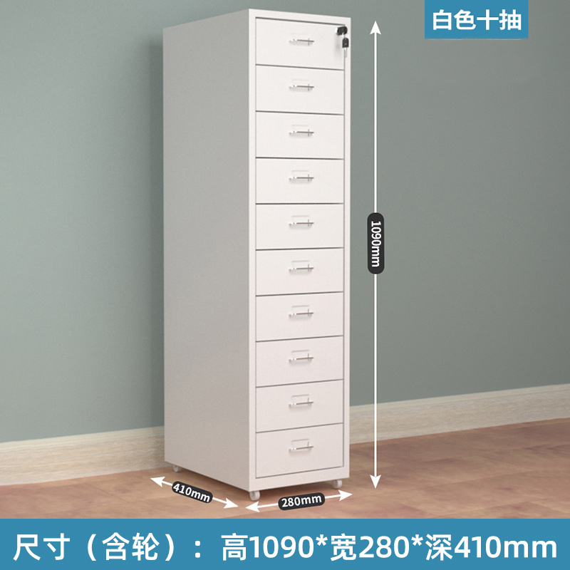 景福达矮柜白色十抽280*410*1090mm台高清大图