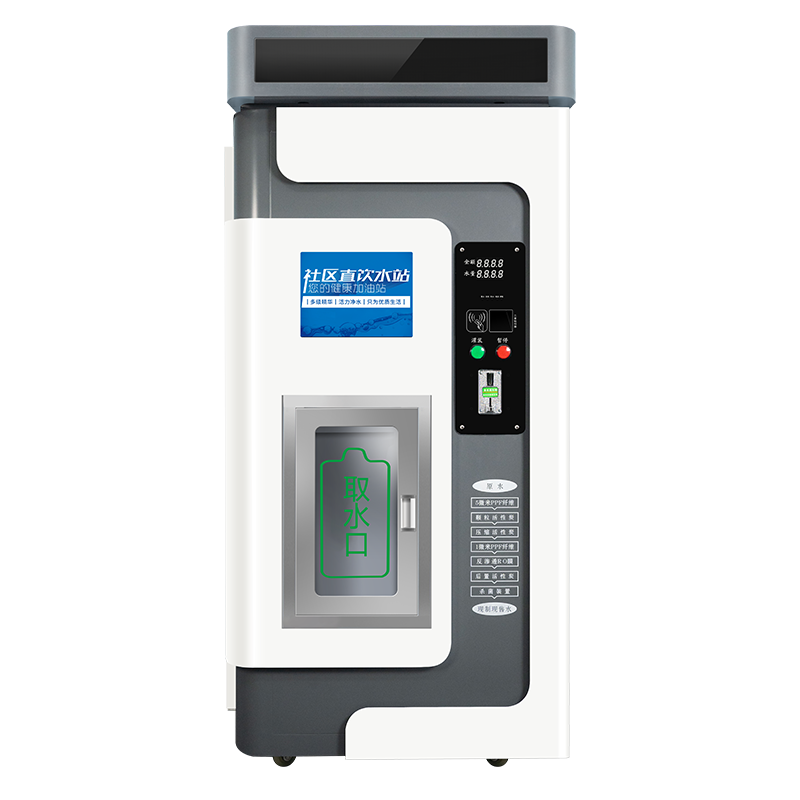 希力大型直饮机社区单位自动售水机小区RO反渗透自助投币扫码刷卡XL-ZYJ-800G(S3)